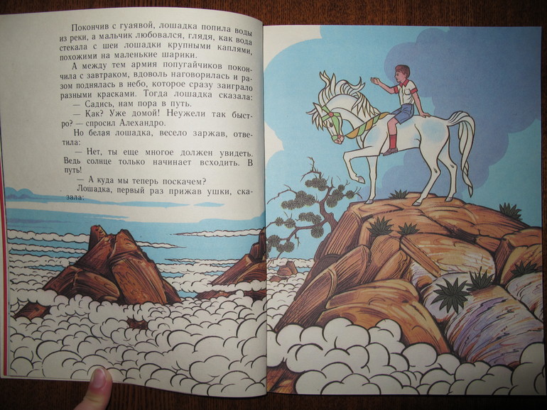 Новые старые книжки в нашем доме.