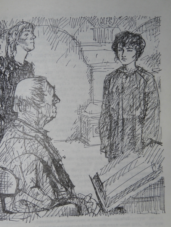 Последние Каролинги.