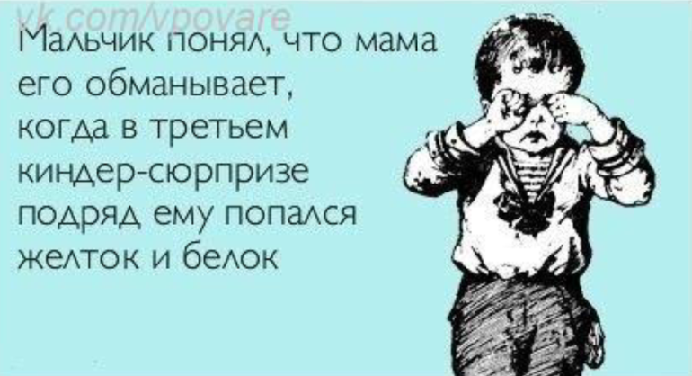 хихи)