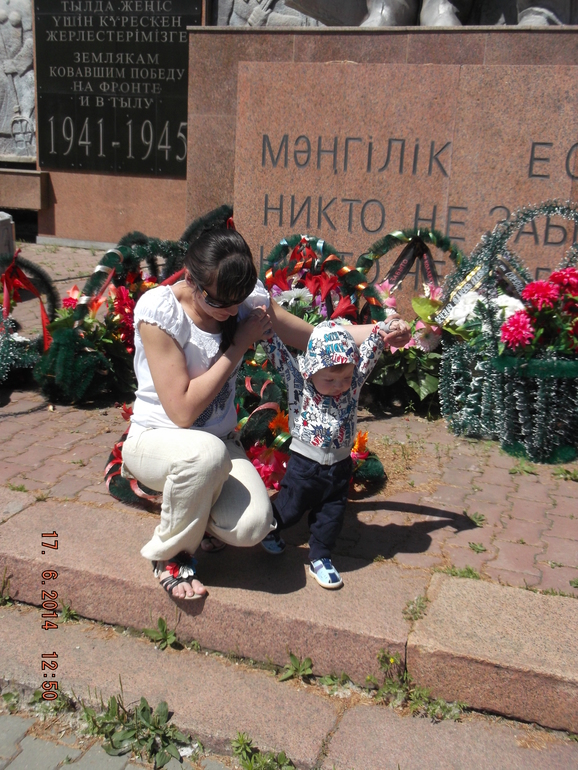 10 месяцев!