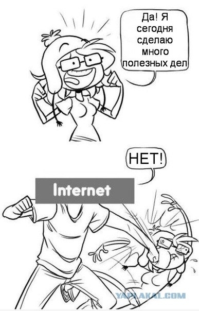 наконец-то завтра выберусь по делааааам! потеплело))