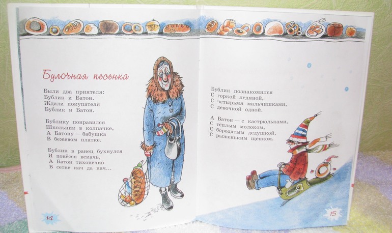 наши бестселлеры
