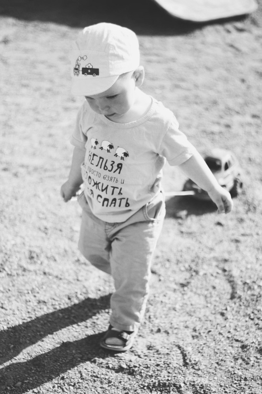 Год и шесть