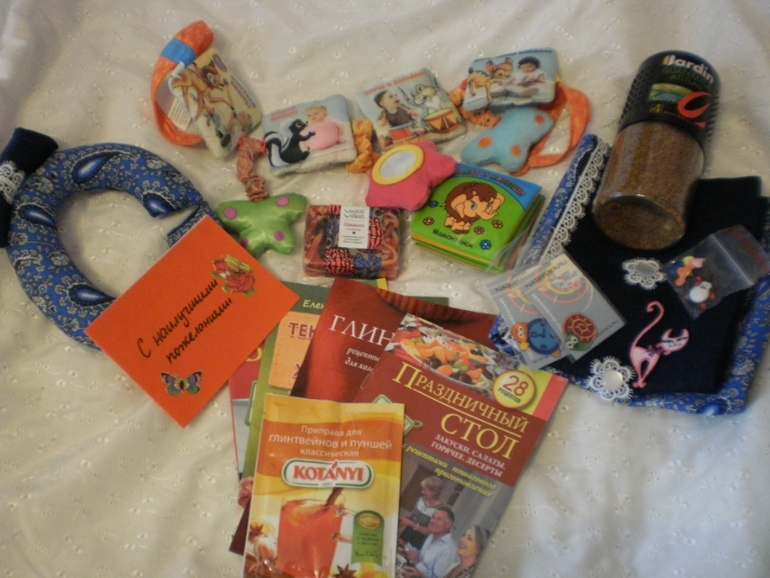 Посылочка для поднятия настроения №2