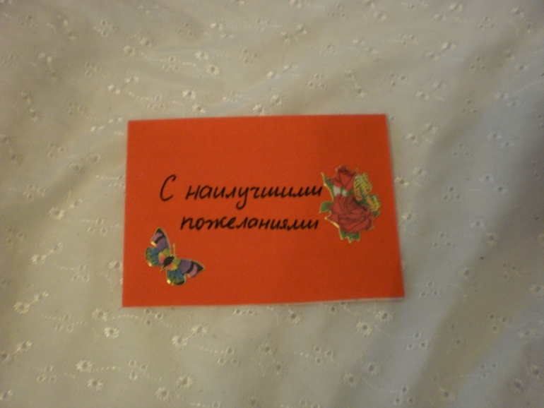 Посылочка для поднятия настроения №2