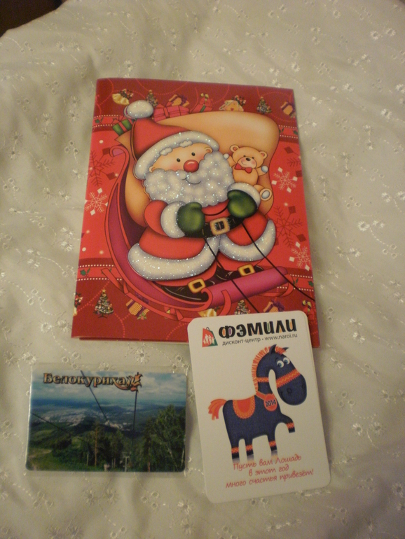 Моя огромная радость!