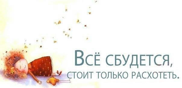 В пятницу еду сдавать хгч!!!! Держите за меня кулачки)))))