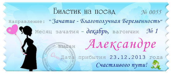 уиииииииии)))))))