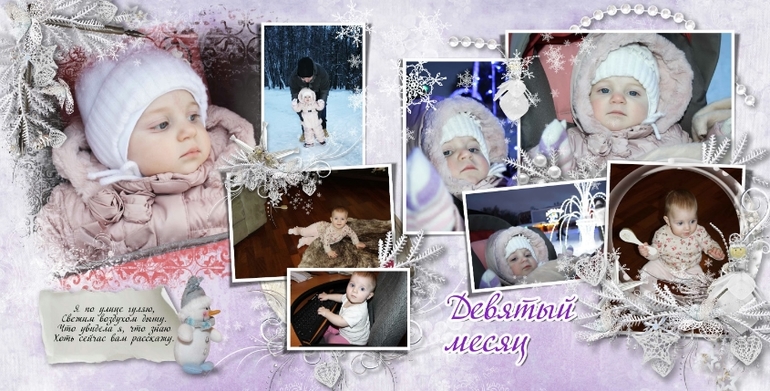 Фотокнига на первый день рождения