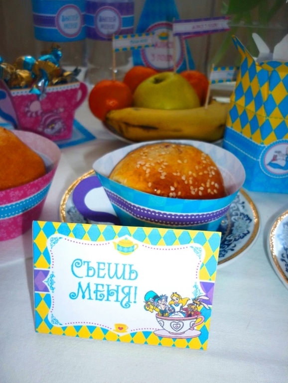 Оформление дня рождения "Алиса в стране чудес"