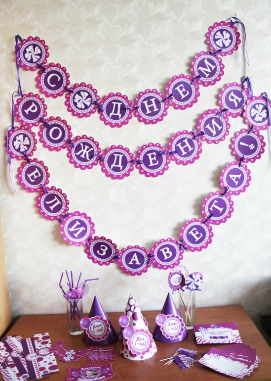 Конфетное оформление дня рождения