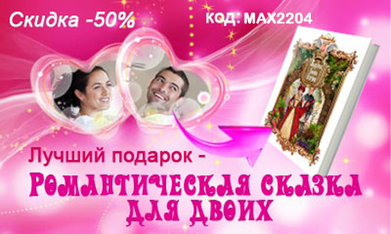 Одноклассниках хочу подарок