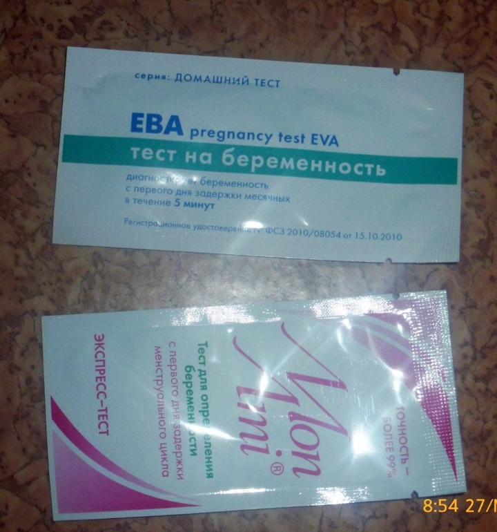 Моя посылочка  СЧАСТЬЯ!!!Анютка СПАСИБО БОЛЬШОЕ!!!!