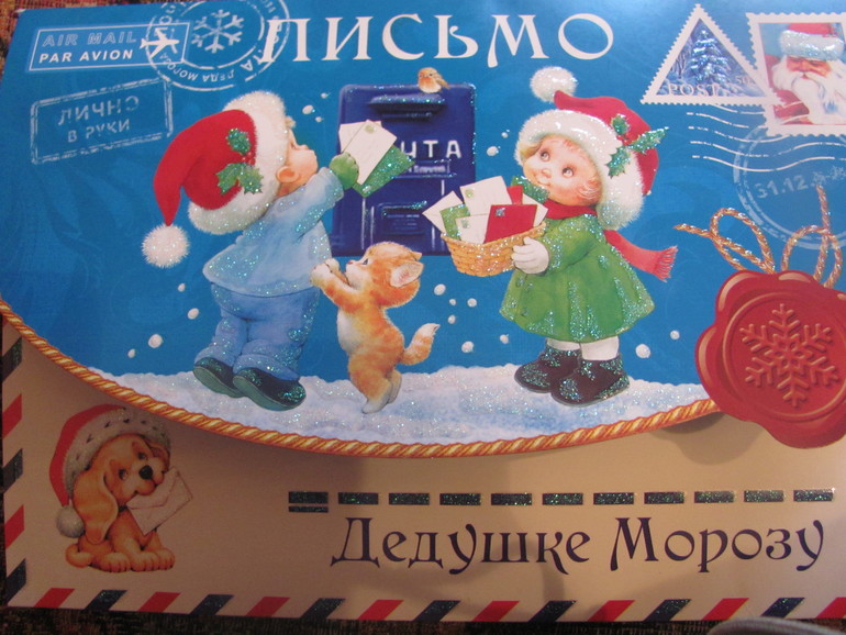 новый год 2014