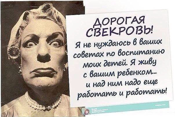какое чУдное высказывание)