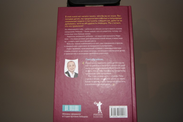 Полезная литература