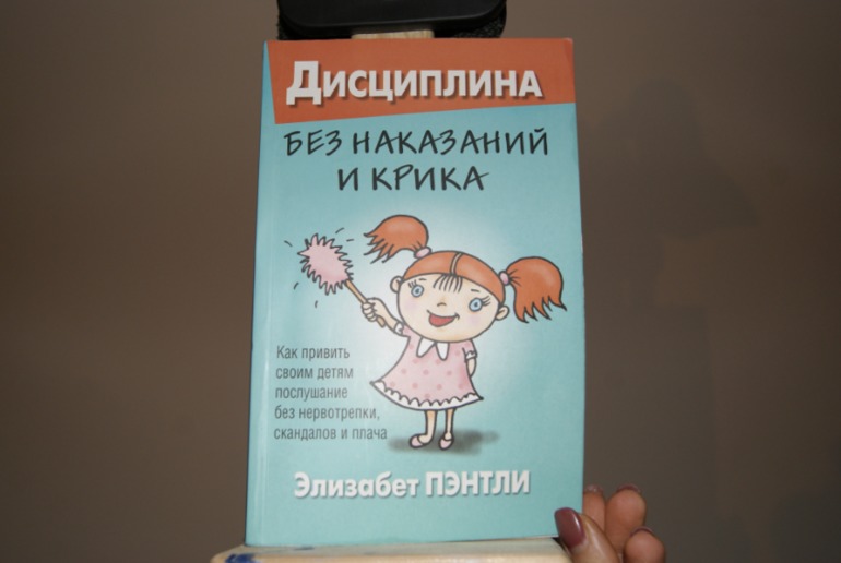 Полезная литература