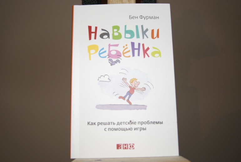 Полезная литература