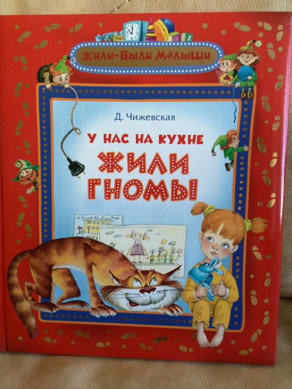 Небольшой заказ с wb  книжки Росмэн