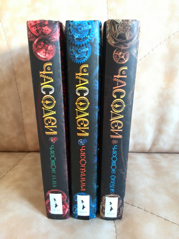 Небольшой заказ с wb  книжки Росмэн