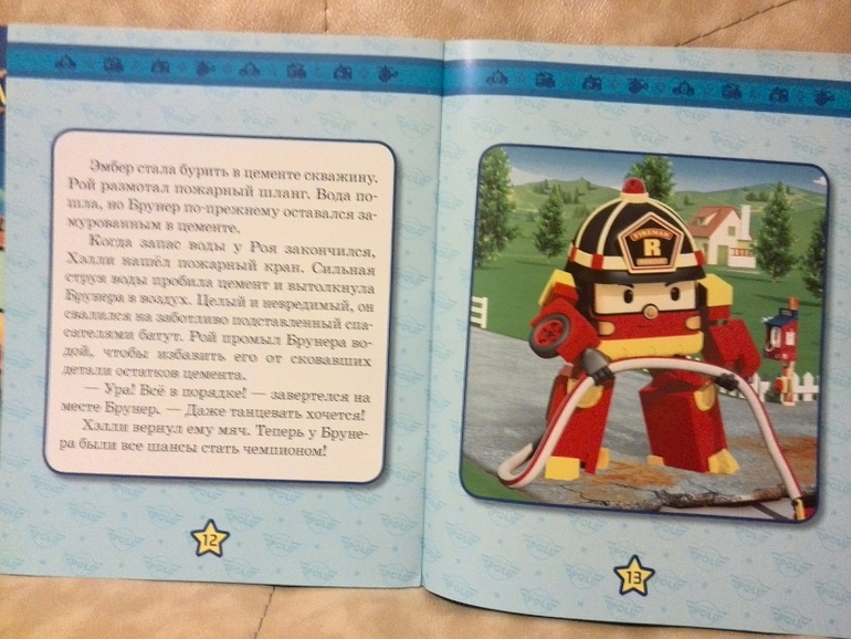 Привезли нам вчера раскраски и книжки