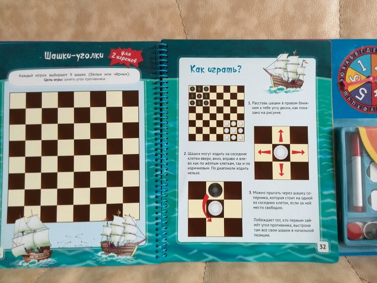 Наши игровые книги