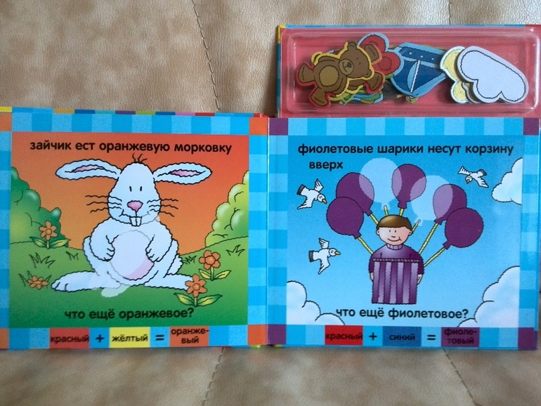 Серия Магнитные книжки