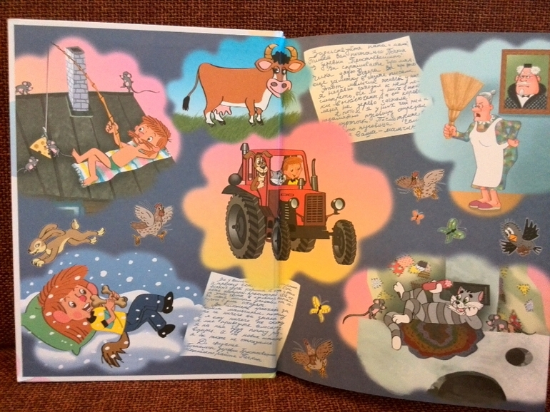 Дядя Федор, пес и кот издательство Малыш АСТ