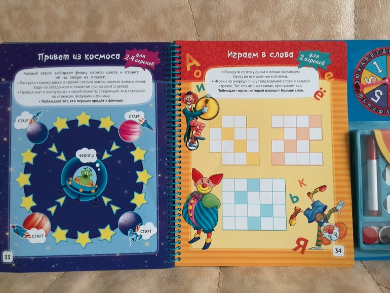 Наши игровые книги