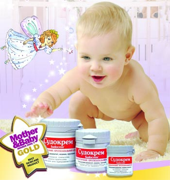 Куплю Судокрем