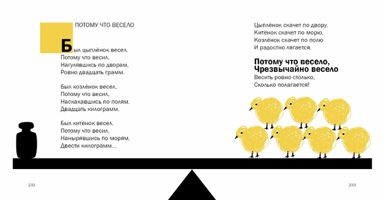 Как сделать дерево самому в детскую Как сделать дерево самому в детскую