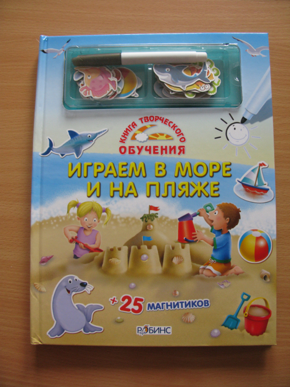 Что купила на www.sima-land.ru ч.2