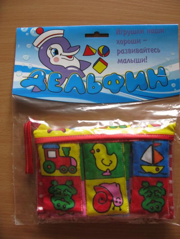 Что купила на www.sima-land.ru ч.2