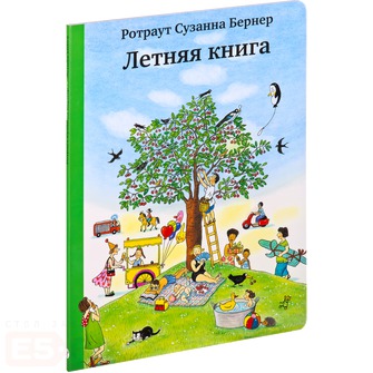 Прикупили новенькое чтиво (3.1)