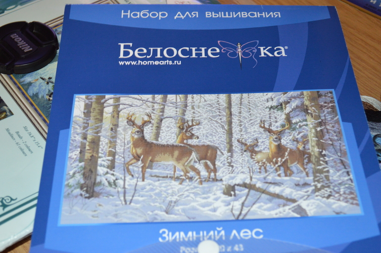 Пополнения хомячей норки!