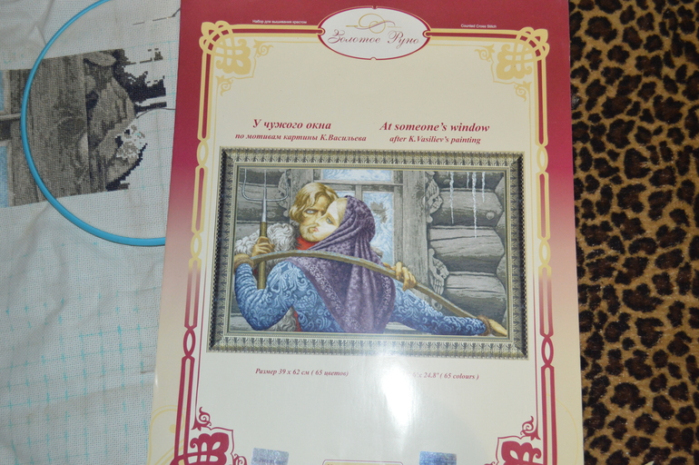 Процессы начатые...