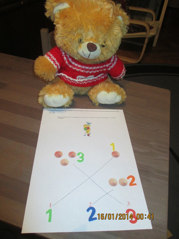 МЫ делим АПЕЛЬСИН!!!!