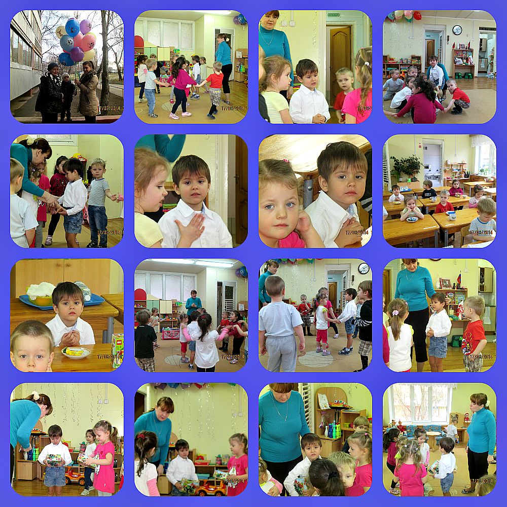 ДЕНЬ РОЖДЕНИЯ!!!!!!