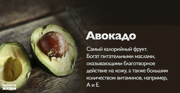 продолжение вкусного и полезного