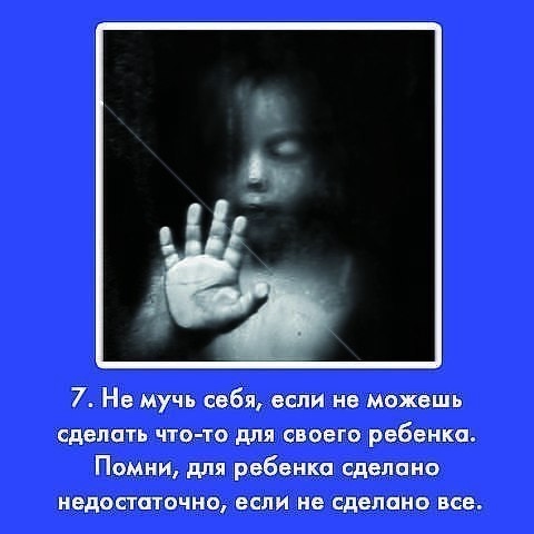 10 ЗАПОВЕДЕЙ