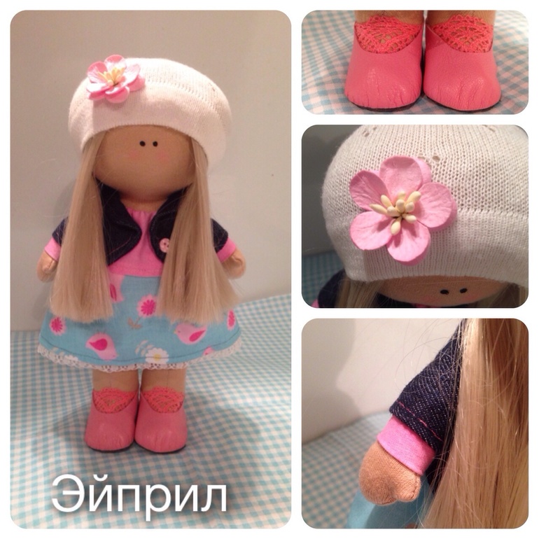 В продаже куколки