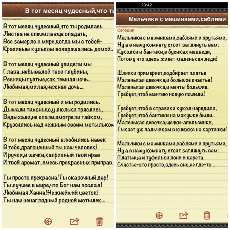 Не спится