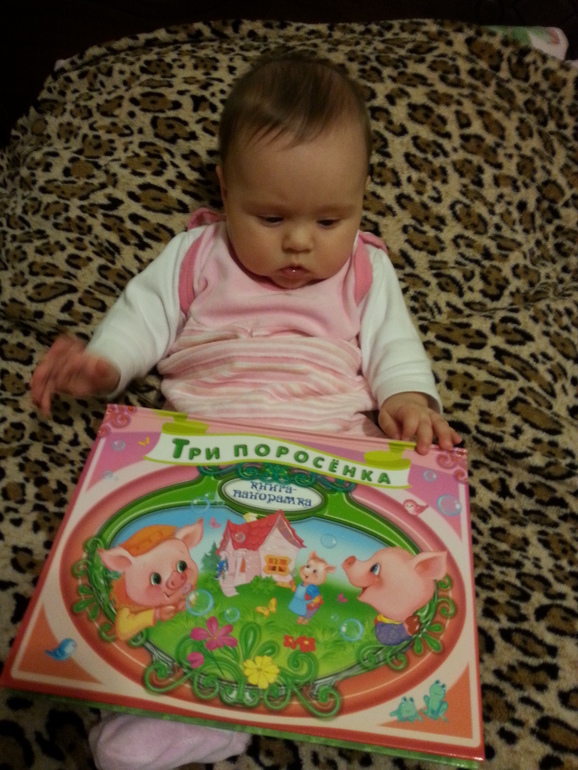 Любимке моей уже 5 мес))