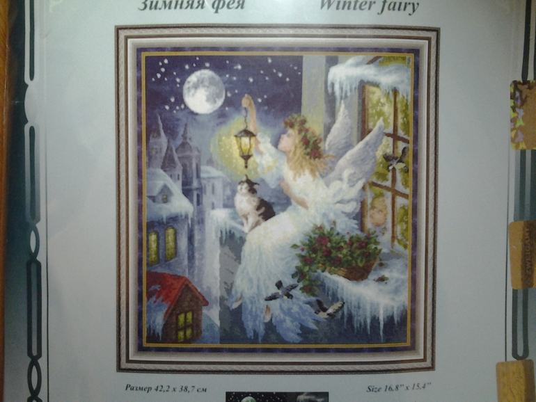 жемчужина хомячьей норки