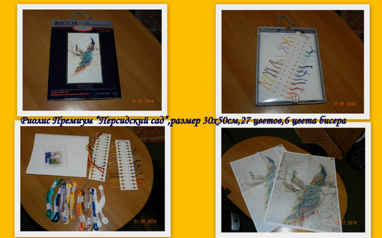 радость хомки