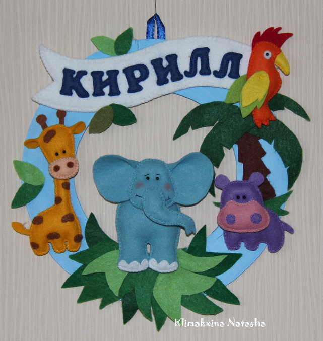Панно в детскую на заказ!!!
