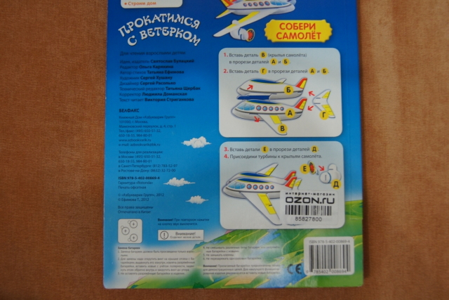 Музыкальные книги))наши приобретения)))