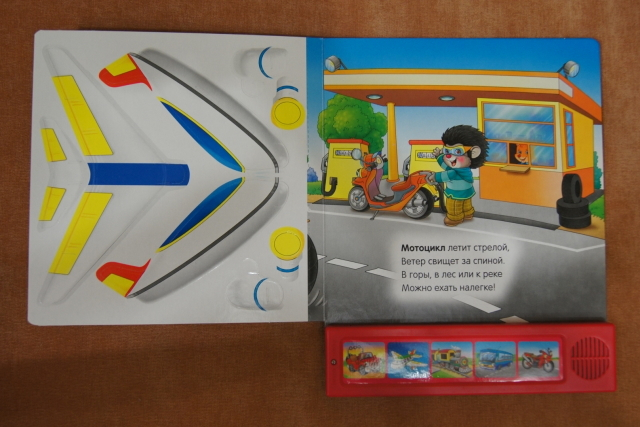 Музыкальные книги))наши приобретения)))