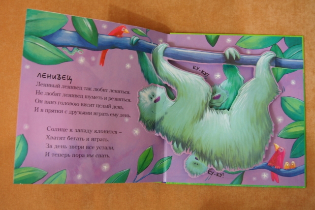 Наши любимые панорамки)) "Зубастая акула" и "Весёлые тигрята"