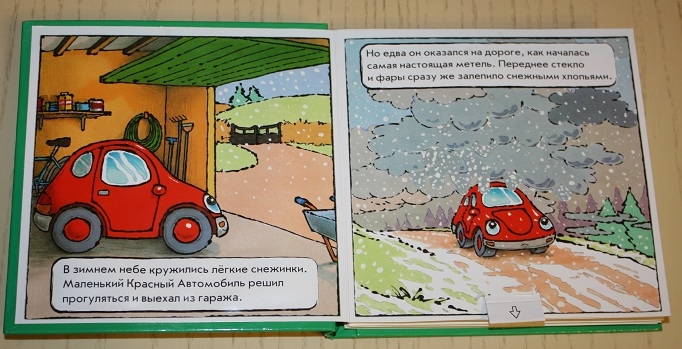 Наши сказочные подарки: Часть 1 ))